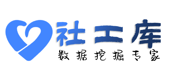 AI社工库红珠山宾馆（8号楼）开房记录